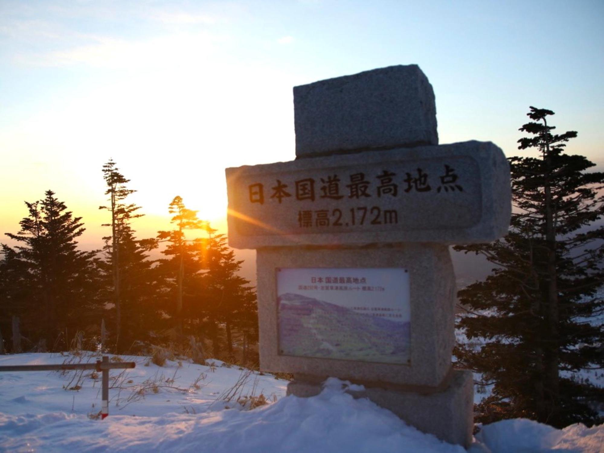 Tabist Sachinoyu Shiga Kogen Hotel Yamanouchi  Eksteriør billede